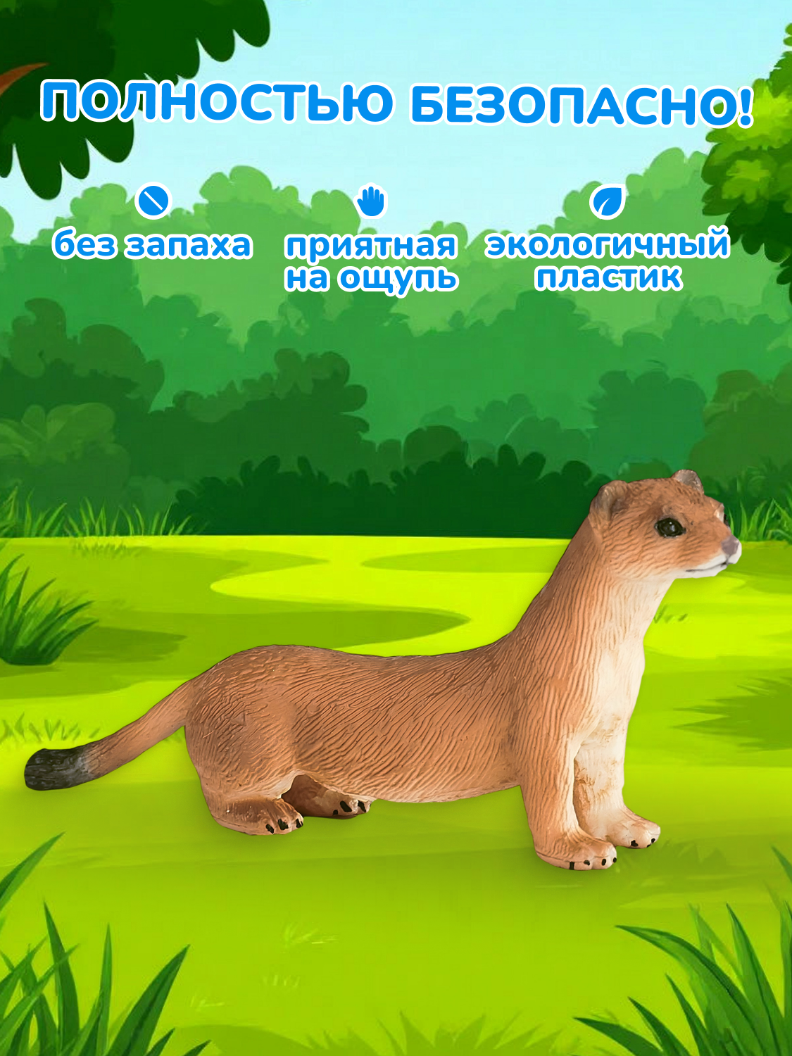 Фигурка KONIK - фото 3