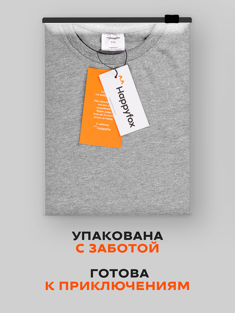 Футболка HappyFox HF5501серыймеланж - фото 10