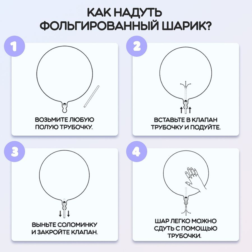 Воздушный шар ANAGRAM фольгированный Холодное сердце Эльза 144 см - фото 3