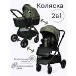 Коляска 2в1 Tomix Walker зеленый