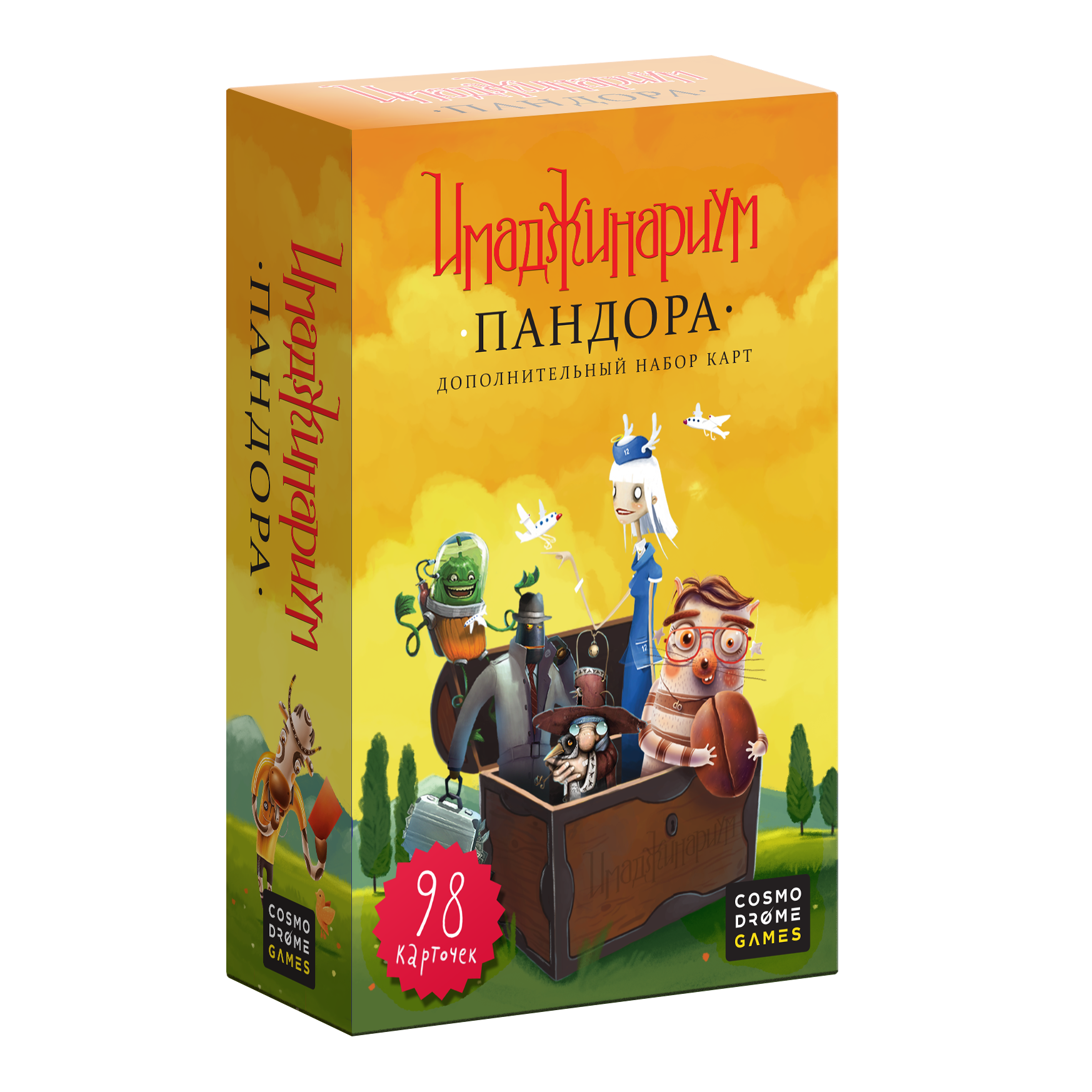 Настольная игра Cosmodrome Games Имаджинариум Пандора - фото 1