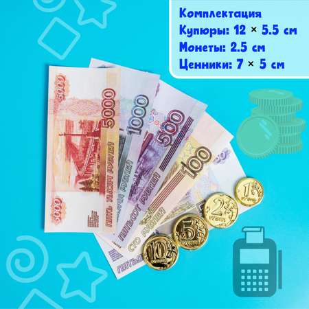 Игровой набор Zabiaka касса