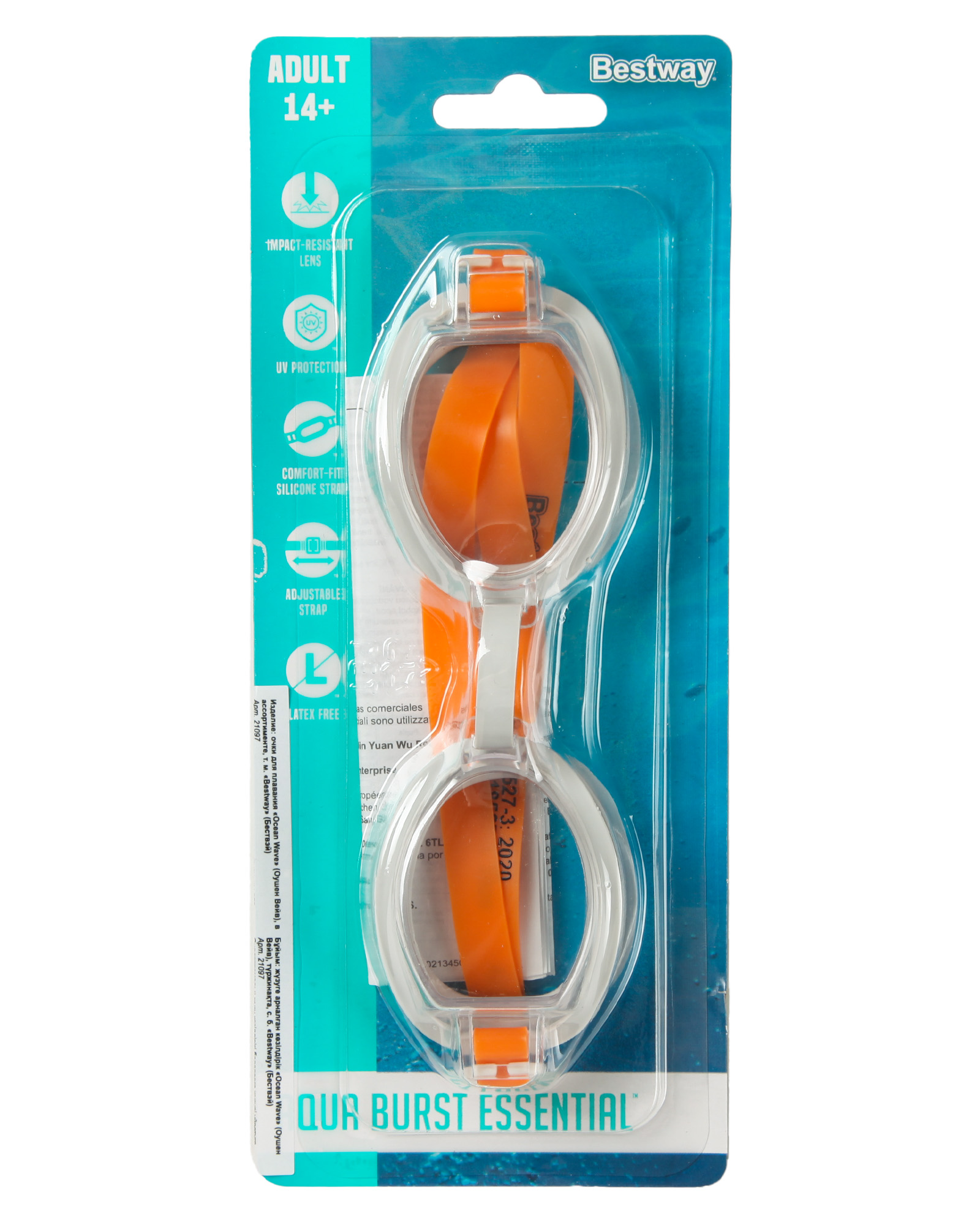 Очки для плавания Bestway Ocean Wave оранжевые - фото 6