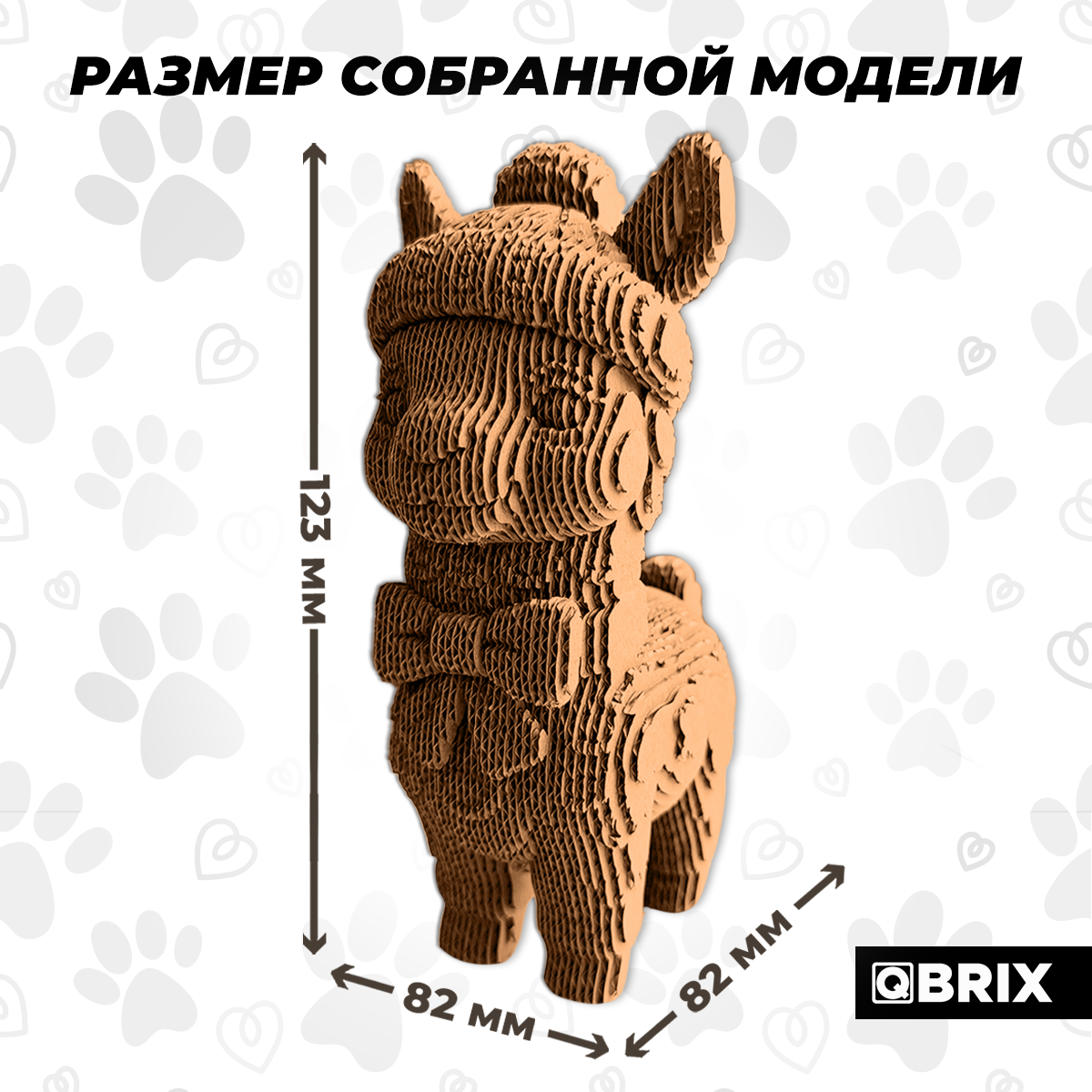 Пазл QBRIX - фото 7