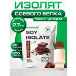 Протеин 0,5 кг. SUPPTRUE SOY ISOLATE 20 порций со вкусом шоколада