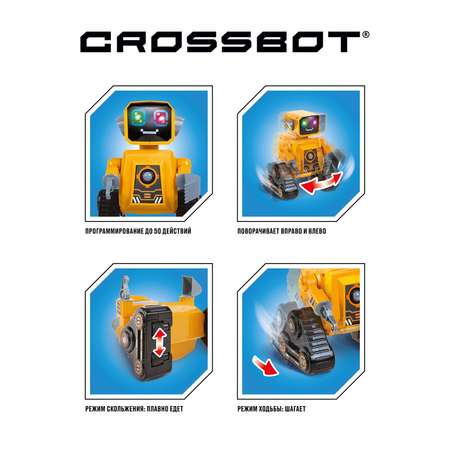 Робот РУ CROSSBOT Чарли