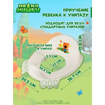 Накладка на унитаз Ми-Ми-Мишки детская с декором белая