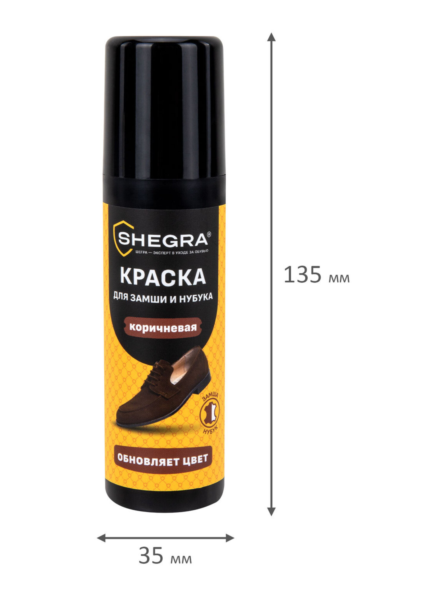 Краска для обуви SHEGRA коричневая для замши и нубука 75 мл губка - фото 13
