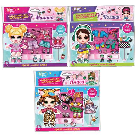 Набор для творчества Kids Bay оригами