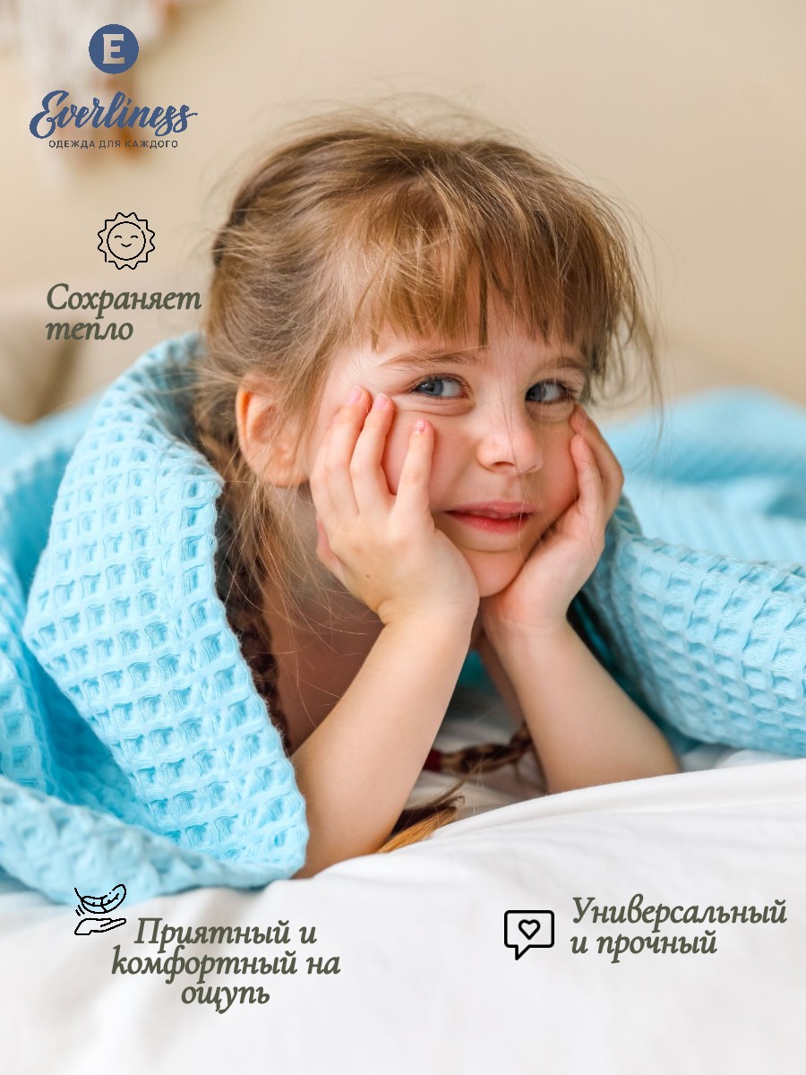 Полотенце Everliness 140 x 100 см - фото 3