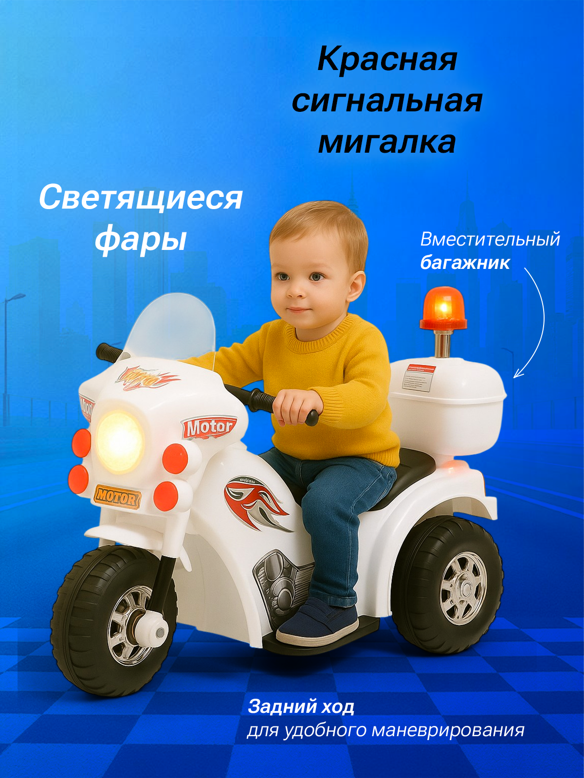 Электромотоцикл Pepkinder H-89 - фото 3