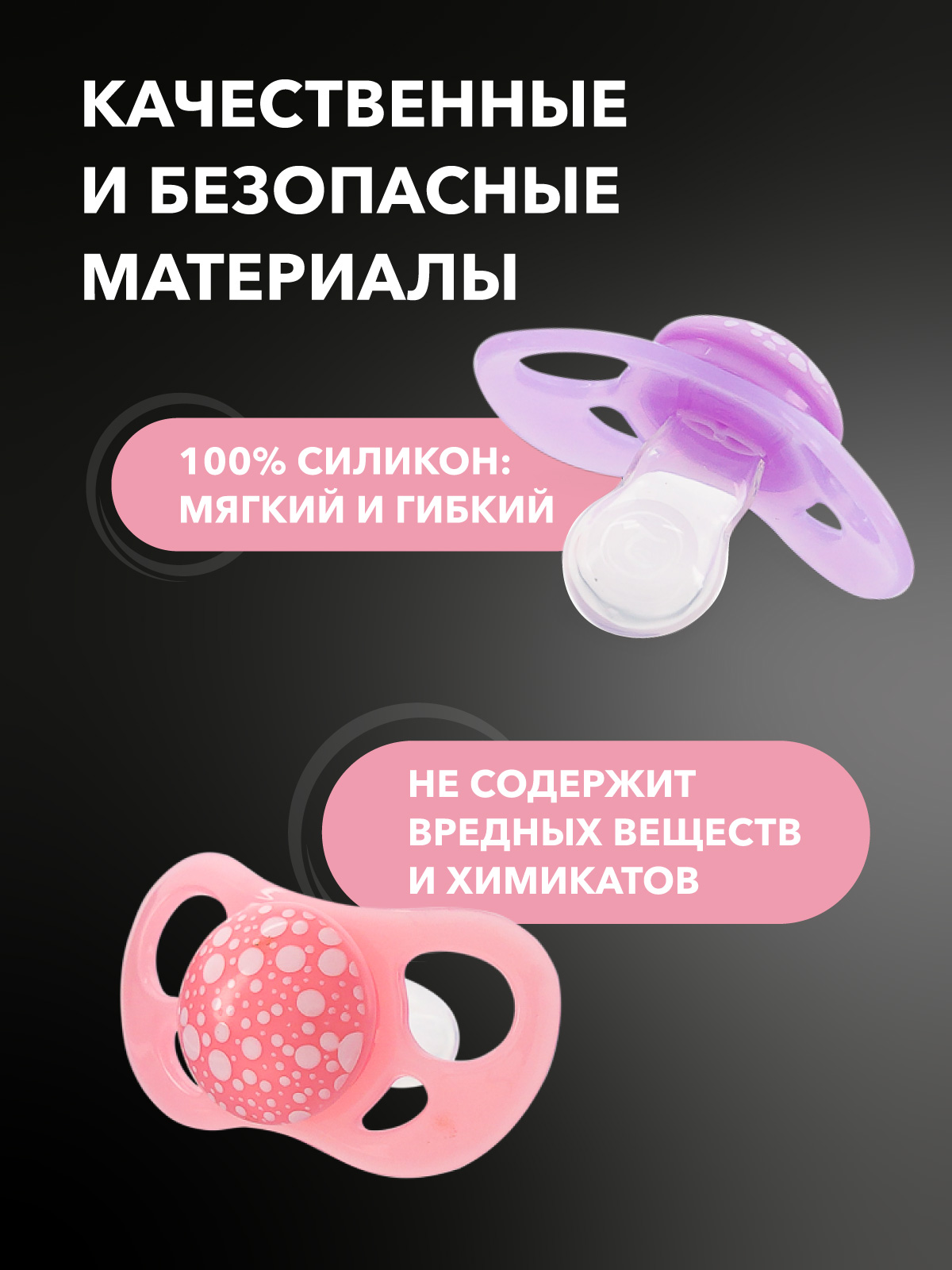 Пустышка Twistshake силикон классическая от 6 мес. 2 шт. - фото 2