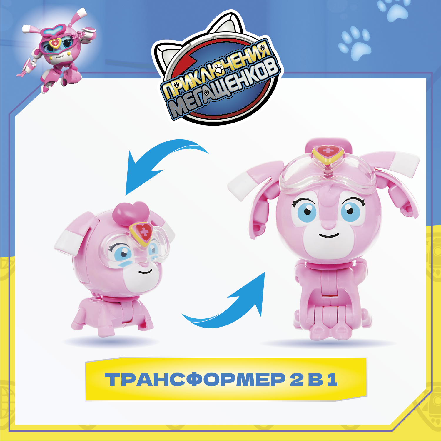 Фигурка Приключения мегащенков Луна мини - фото 1