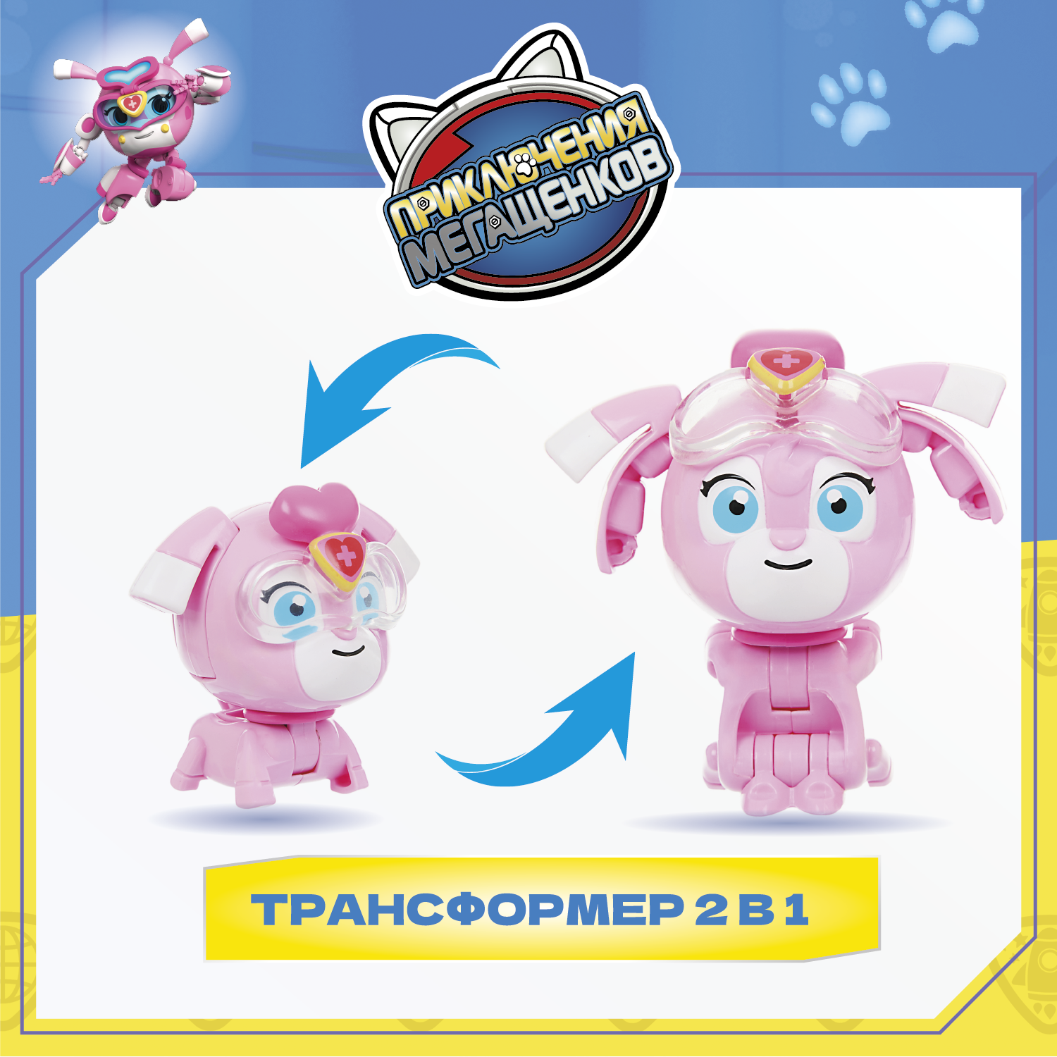 Фигурка Приключения мегащенков Луна мини - фото 1
