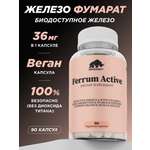 Железо Prime Kraft 90 капсул