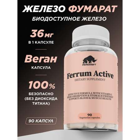 Железо Prime Kraft 90 капсул