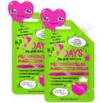 Маска 7DAYS 2 шт.