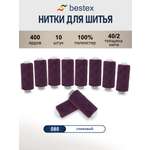 Нитки для шитья 40/2 Bestex 10шт цв 80