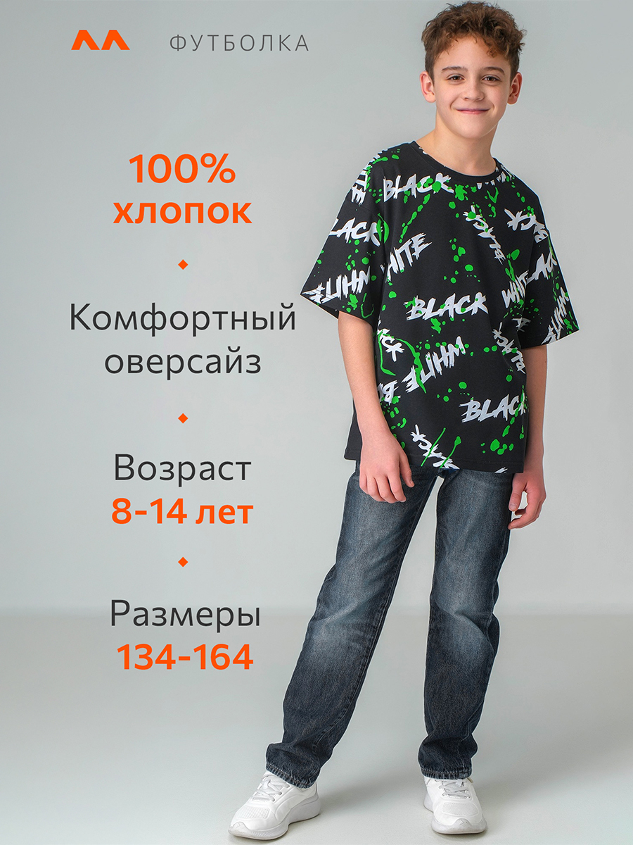 Футболка HappyFox HF0178SPblack.white - фото 9