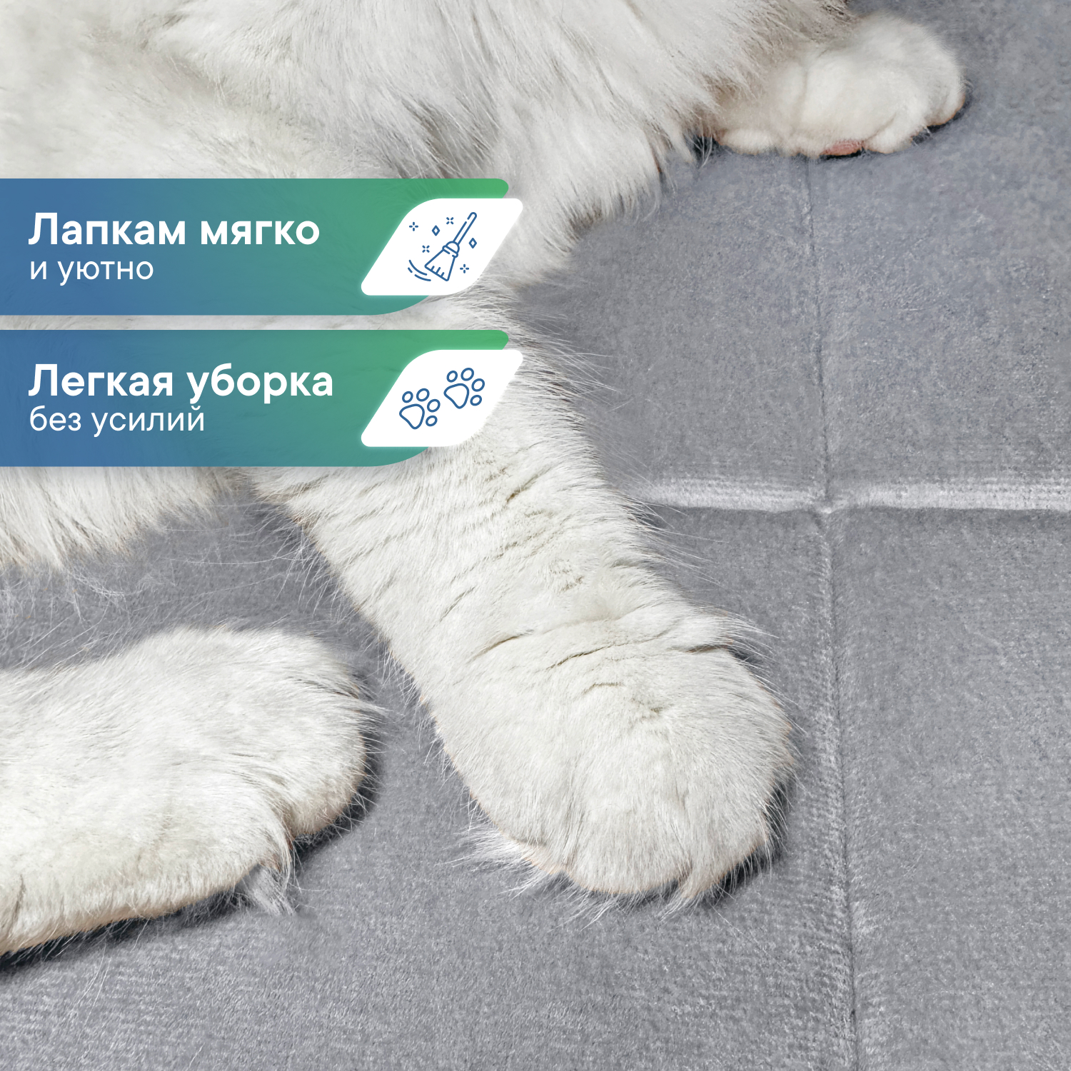 Коврик лежанка для животных "Мягкая забота" 40х60 см - фото 8
