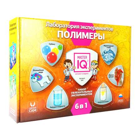 Набор для опытов Master IQ2