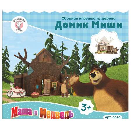 Домик для кукол Большой Слон