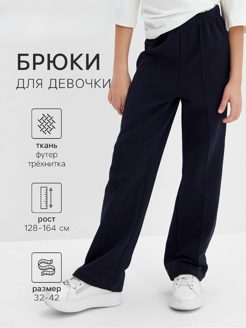 Брюки Minaku 9776871 - фото 2