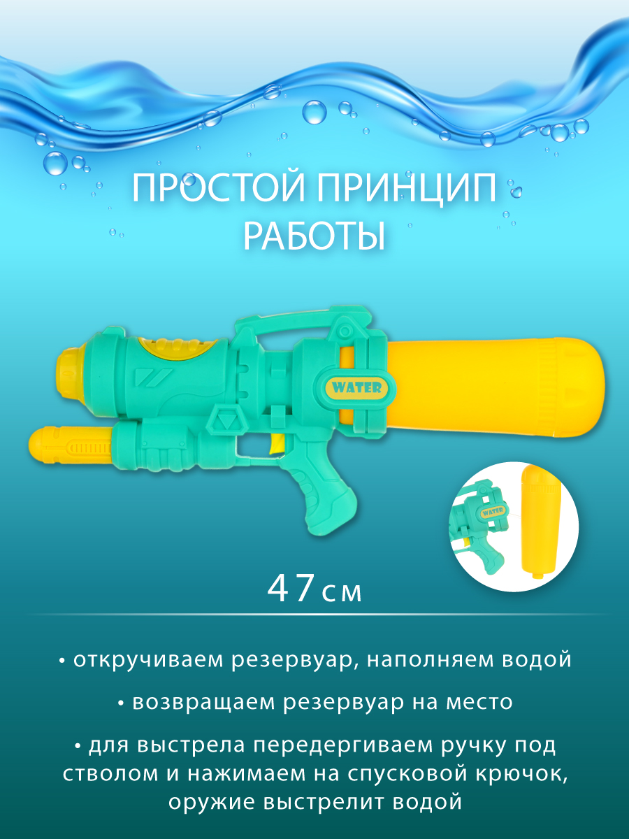 Бластер водный Veld Co - фото 4