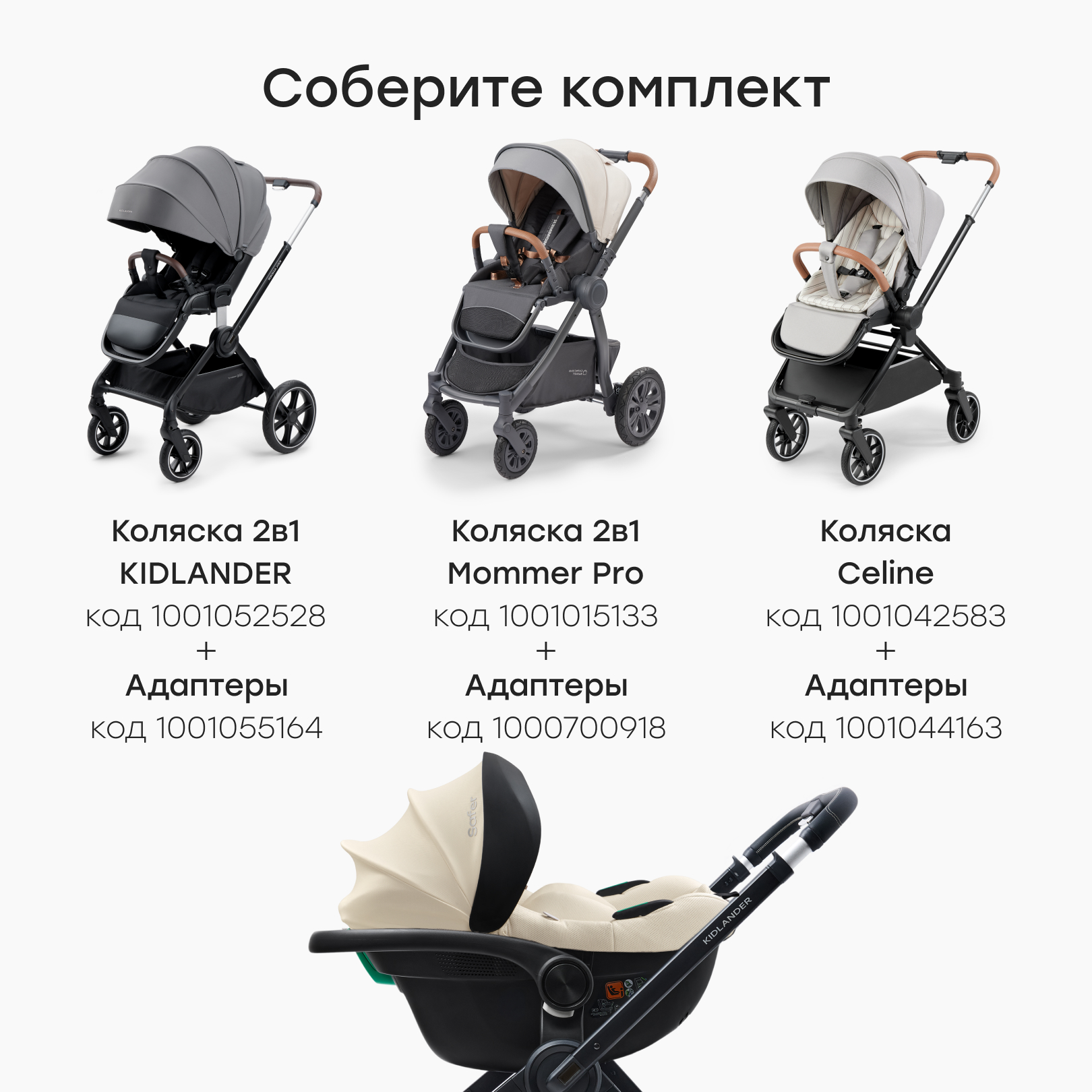 Автокресло Happy Baby SAFER 0 (0 -13 кг) бежевый - фото 7