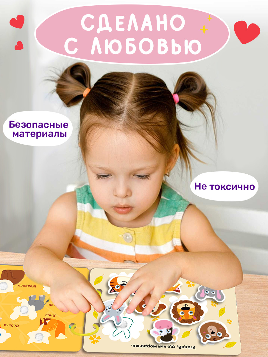 Книжка игрушка с липучками Айфолика Забавные живоиные. Для малышей - фото 6