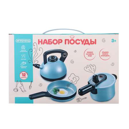 Игрушка Игроленд чайник, посуда, продукты 12 предм.