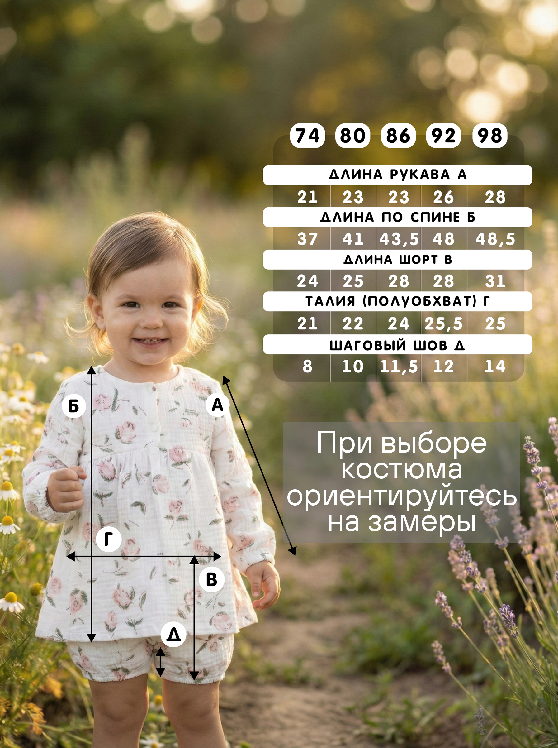 Комплект СОННЫЙ ГНОМИК К4030/02 - фото 10