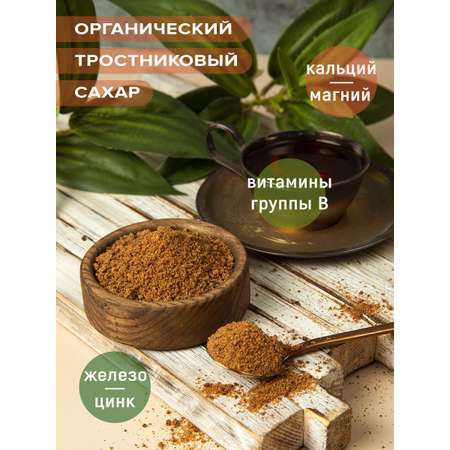 Тростниковый сахар Sri Sri Tattva органический нерафинированный неочищенный 500 г Индия