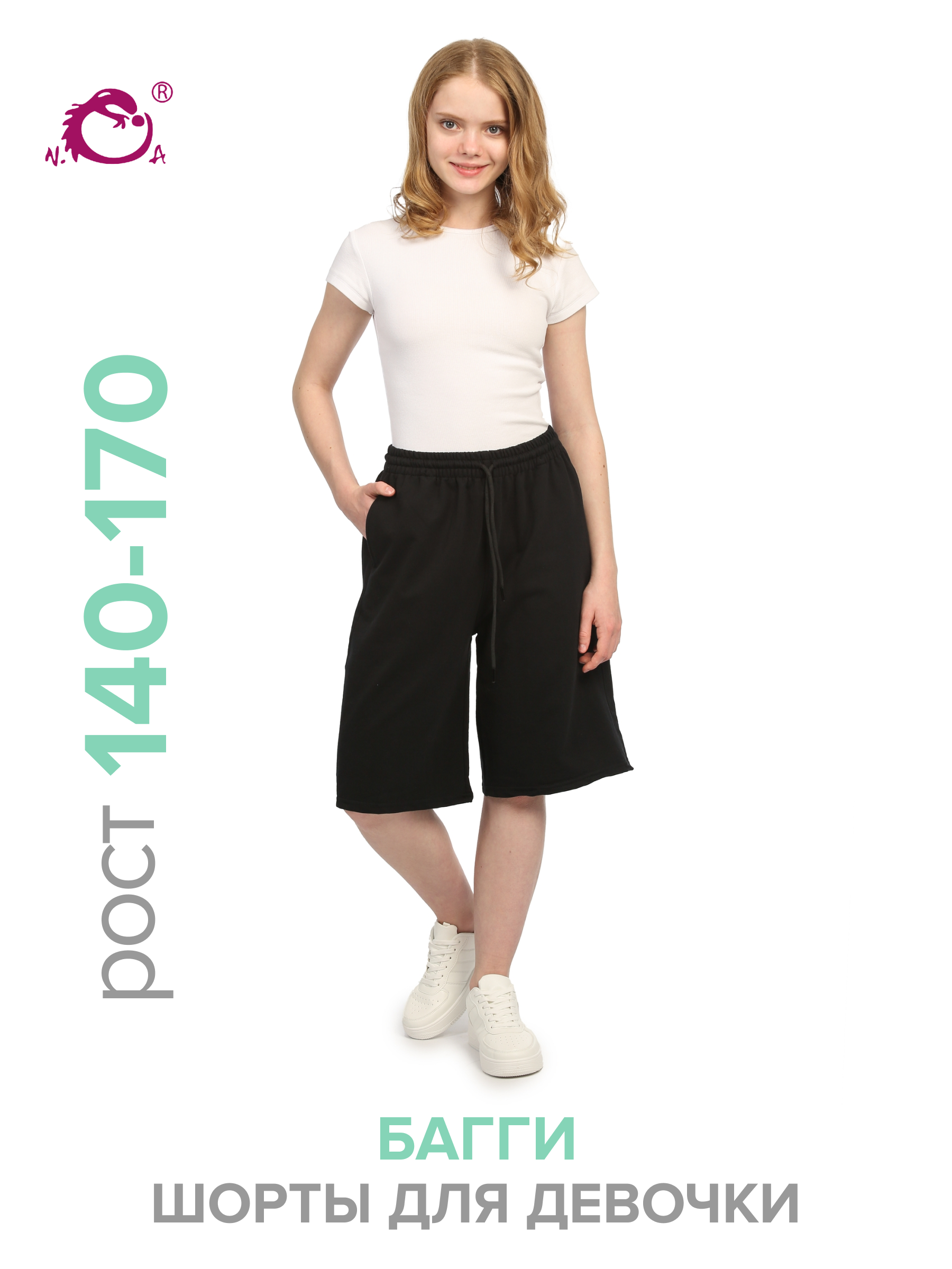 Шорты N.O.A. 11513 - фото 2