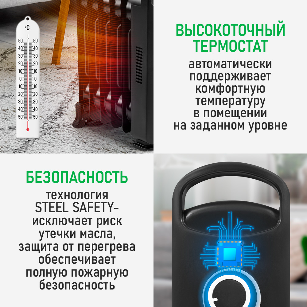Обогреватель MARTA MT-OH2432A - фото 8