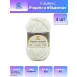Пряжа Камтекс Меринго объемная 150 г 90 м 205 белый 4 мотка
