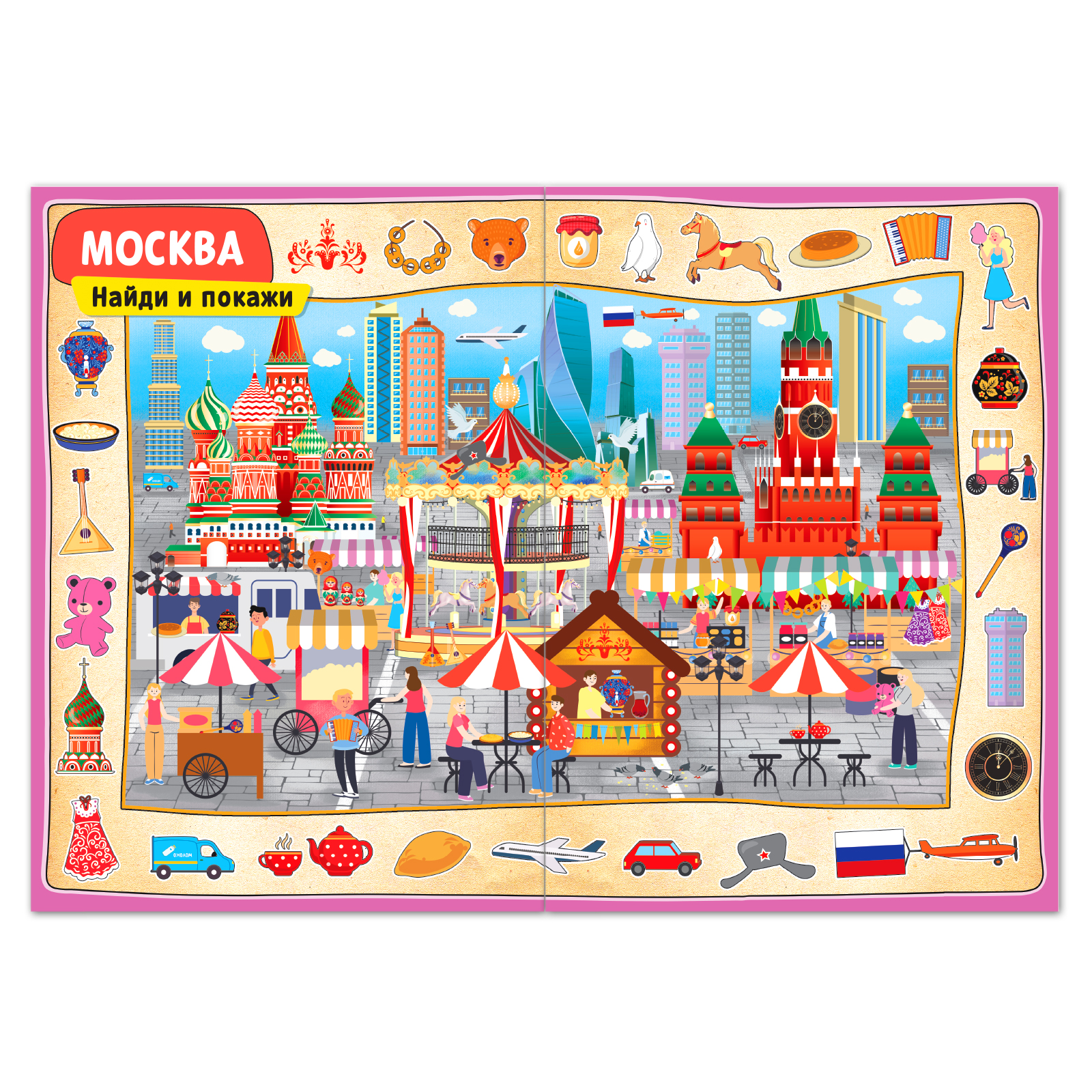 Игрушка Буква-ленд книжка - фото 11