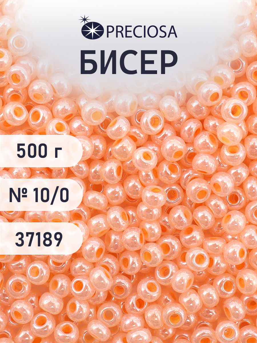 Набор для творчества Preciosa бисер чешский 10/0 500г 37189 - фото 1