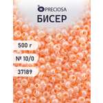 Набор для творчества Preciosa бисер чешский 10/0 500г 37189