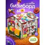 Игрушка Evotoys бизиборд Смайлика на машинке