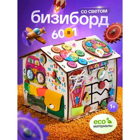 Игрушка Evotoys бизиборд Смайлика на машинке