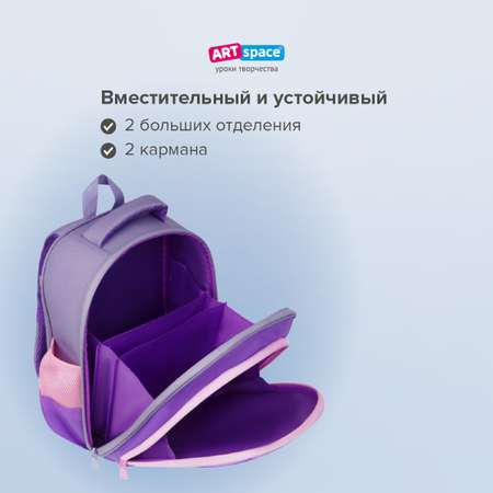 Ранец Спейс