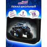 Пенал Юнландия