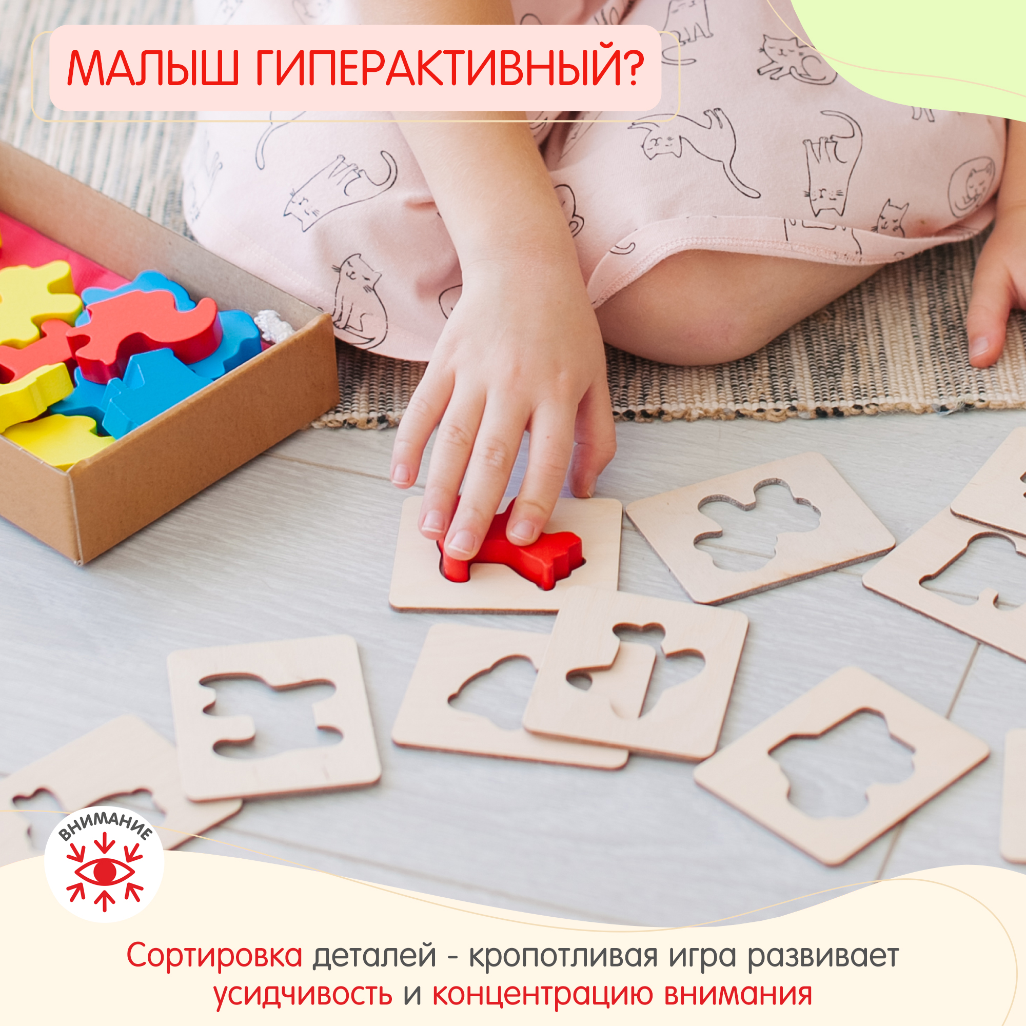 Игрушка Alatoys сортер - фото 6