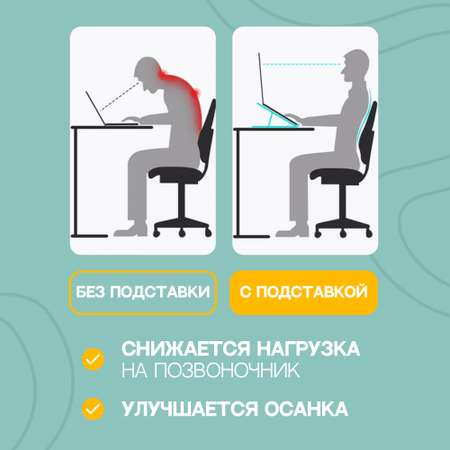 Подставка для ноутбука ISA K17