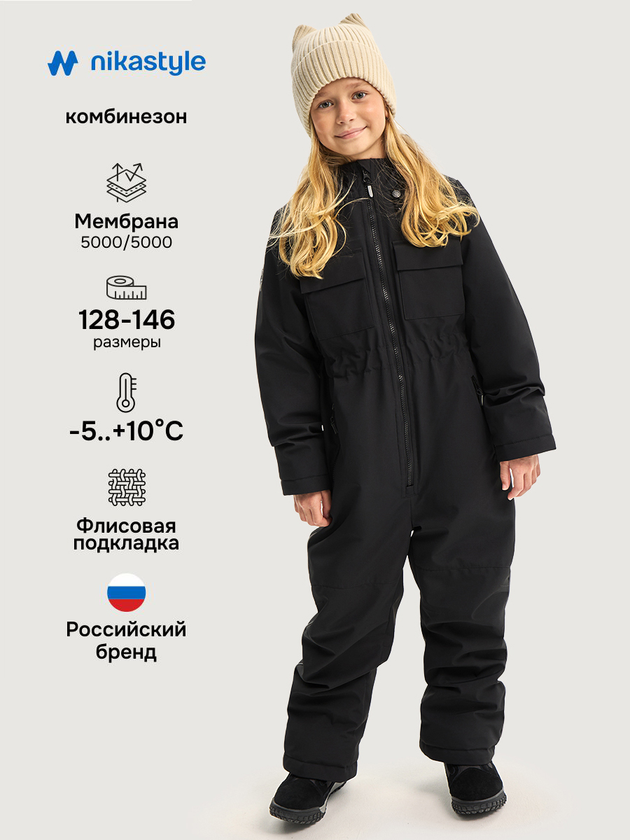 Комбинезон NIKASTYLE 8м2626 черный - фото 2