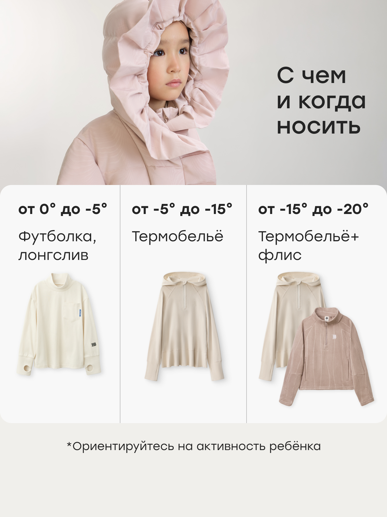 Пуховик Happy Baby 89147-1_pink - фото 7