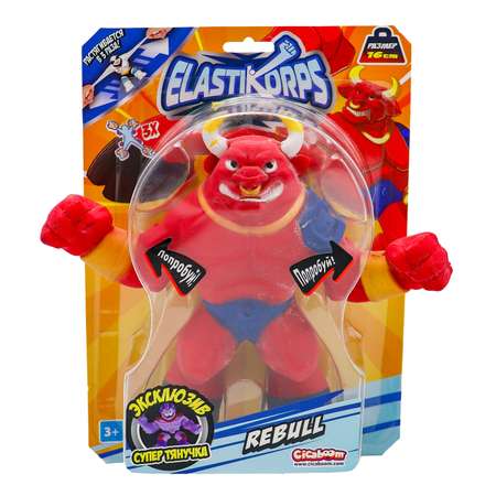 Тянучка Elastikorps