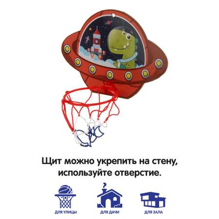 Баскетбольное кольцо Veld Co с мячом и насосом