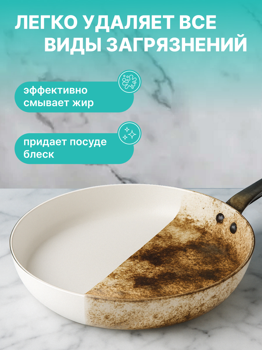 Средство для мытья посуды Was 4000 мл - фото 7